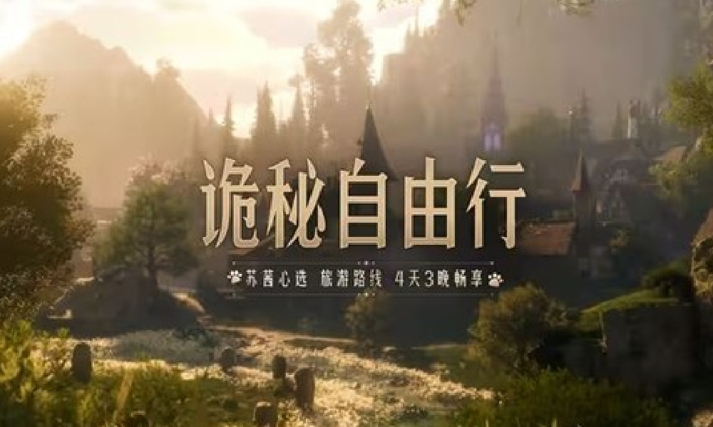 诡秘之主双端互通吗 诡秘之主游戏是不是双端互通