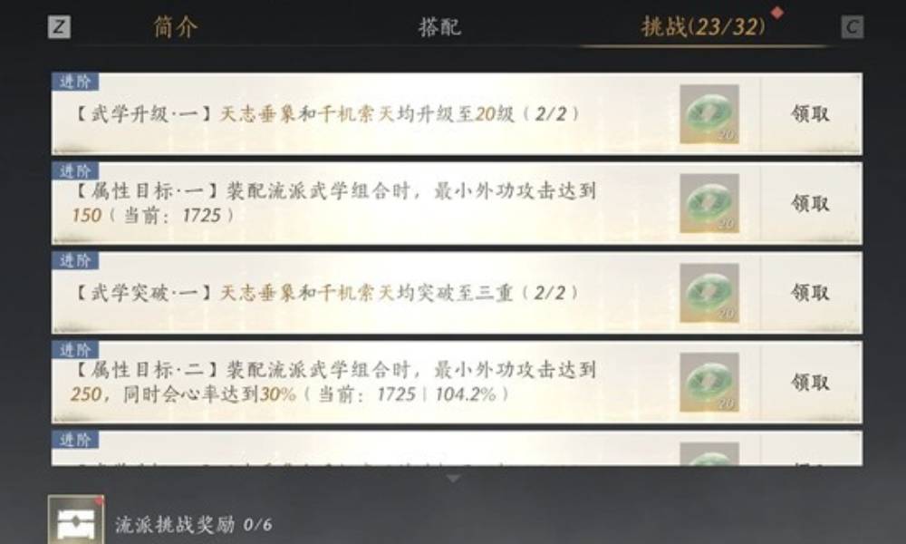 燕云十六声长鸣玉获取方法 速刷4000长鸣玉详细攻略