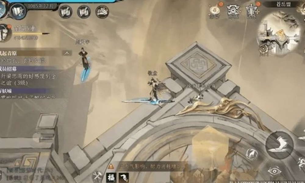 修仙时代NPC好感怎么提升 修仙时代NPC好感技巧