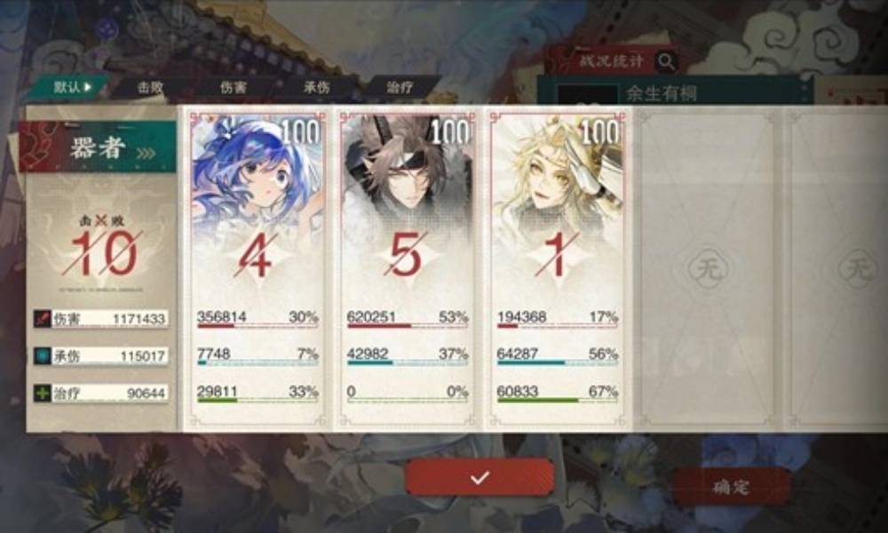 物华弥新器者铜坐龙进阶攻略 铜坐龙怎么用攻略