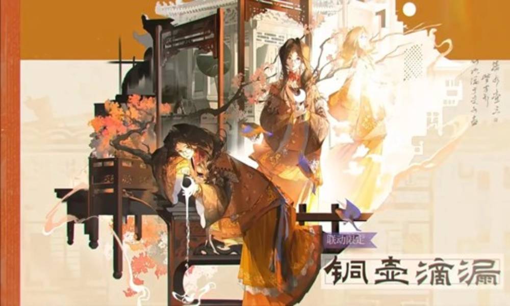 物华弥新器者养成攻略 铜壶滴漏和麟趾马蹄金怎么培养