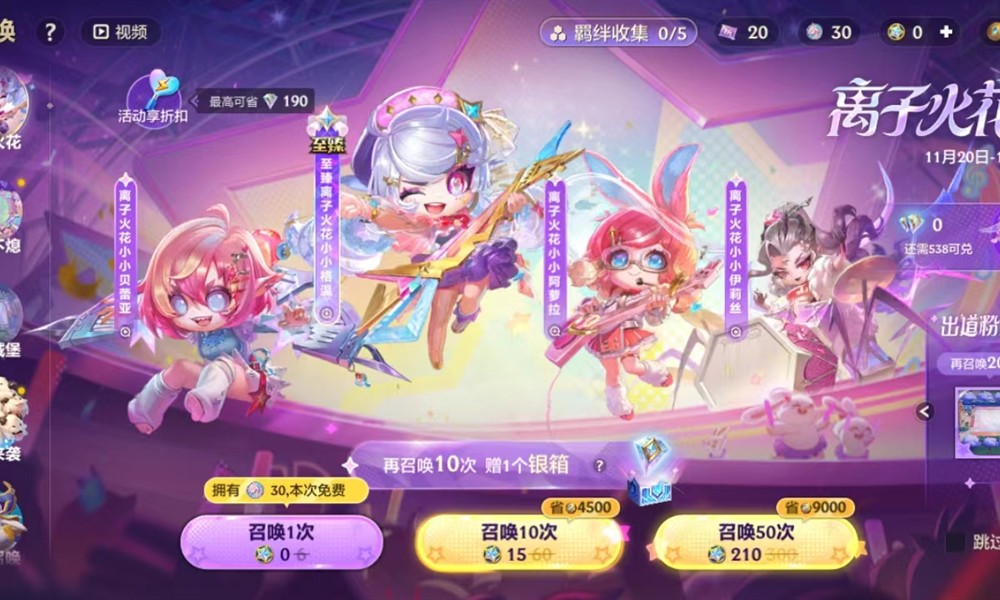 金铲铲之战方糖城堡怎么样 金铲铲方糖城堡值得买吗