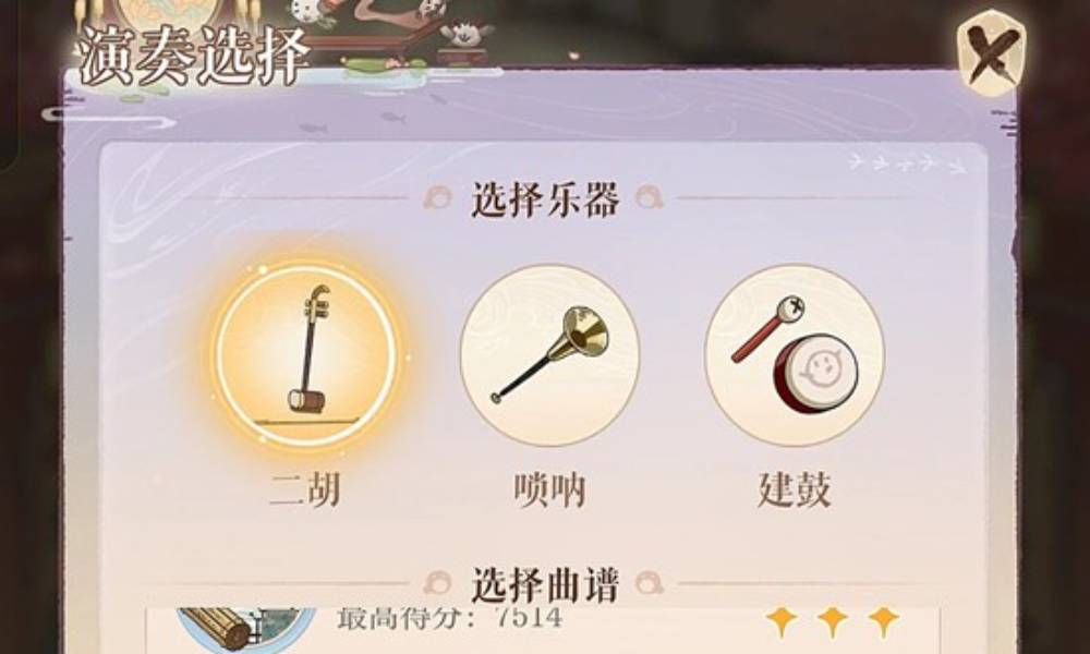 如鸢青丘戏坊活动怎么玩攻略 青丘戏坊合奏技巧