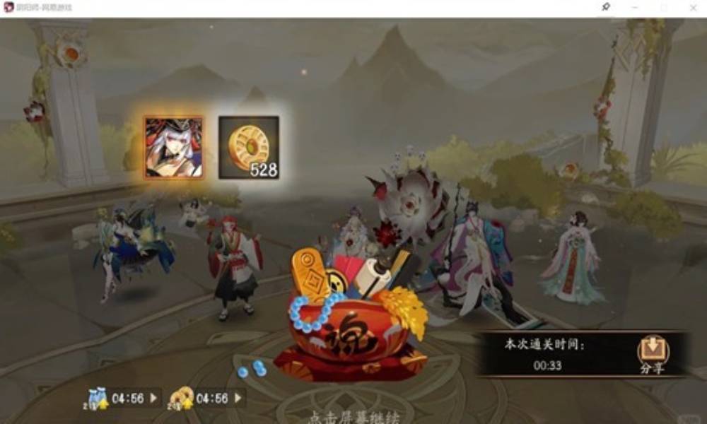 阴阳师副本秘闻攻略 小袖之手秘闻第十层33s通关攻略