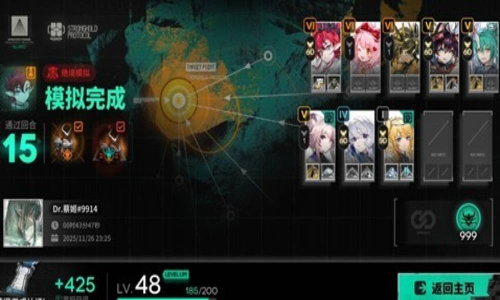 明日方舟卫戍协议盟约 远见奇迹炎新手向干货攻略