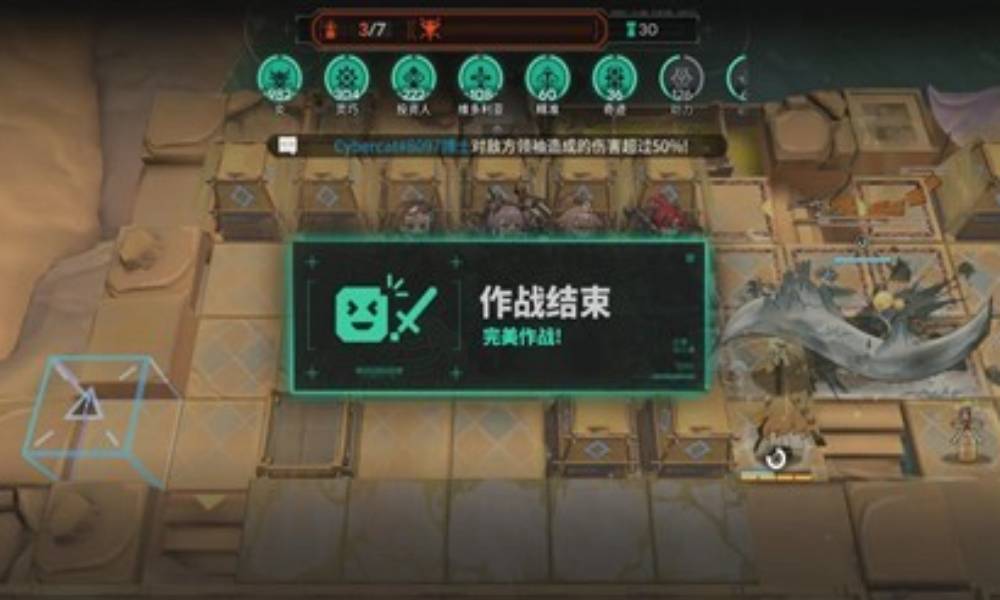 明日方舟卫戍协议小众通关教程 电表倒转怎么玩攻略