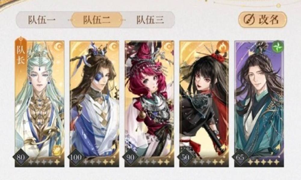 如鸢主线12-22彭城叛将 低练亮英怎么逃课攻略