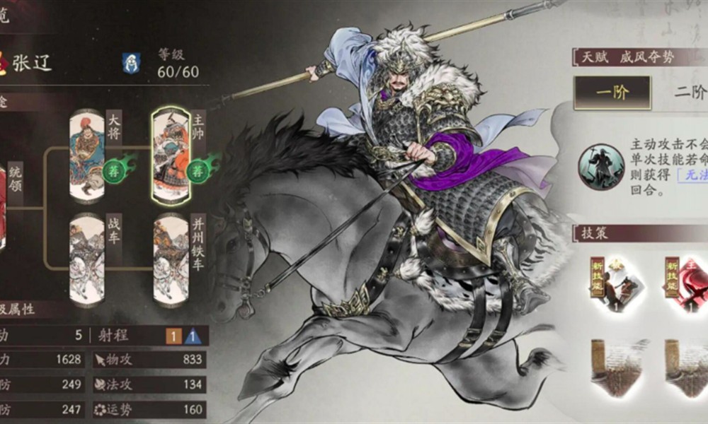 三国望神州张辽怎么得 张辽获取方式详解