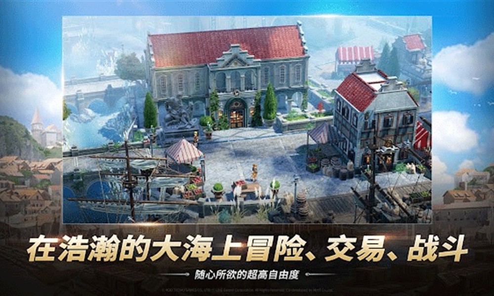 大航海时代起源怎么玩 大航海时代起源玩法详细介绍