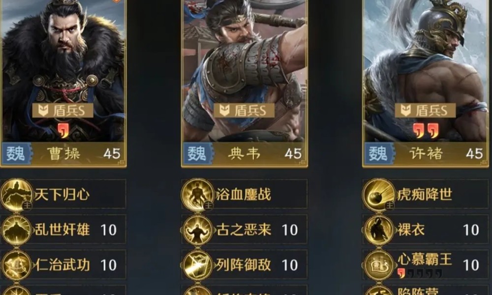 九牧之野霸王盾怎么配队 霸王盾队伍搭配方法