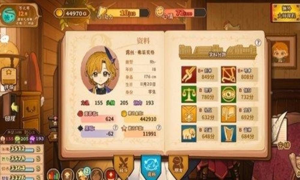 火山的女儿通关逃课攻略 火山的女儿刷好感技巧攻略