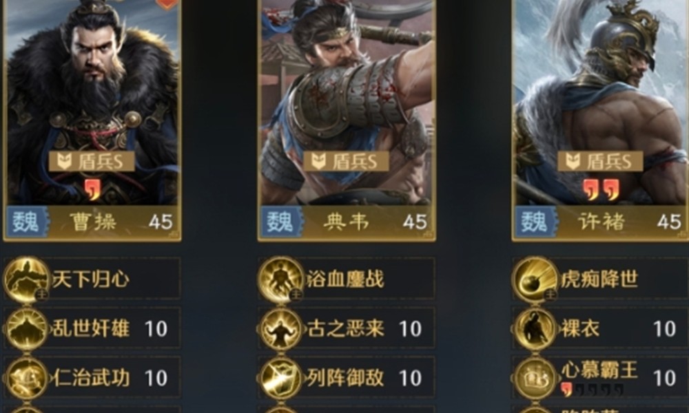 九牧之野虎卫反击盾怎么搭配 反击流阵容玩法