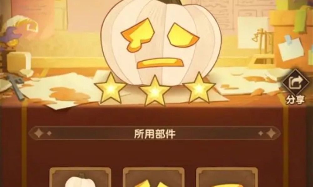 剑与远征回魂夜盛典定制委托怎么完成 2025任务攻略