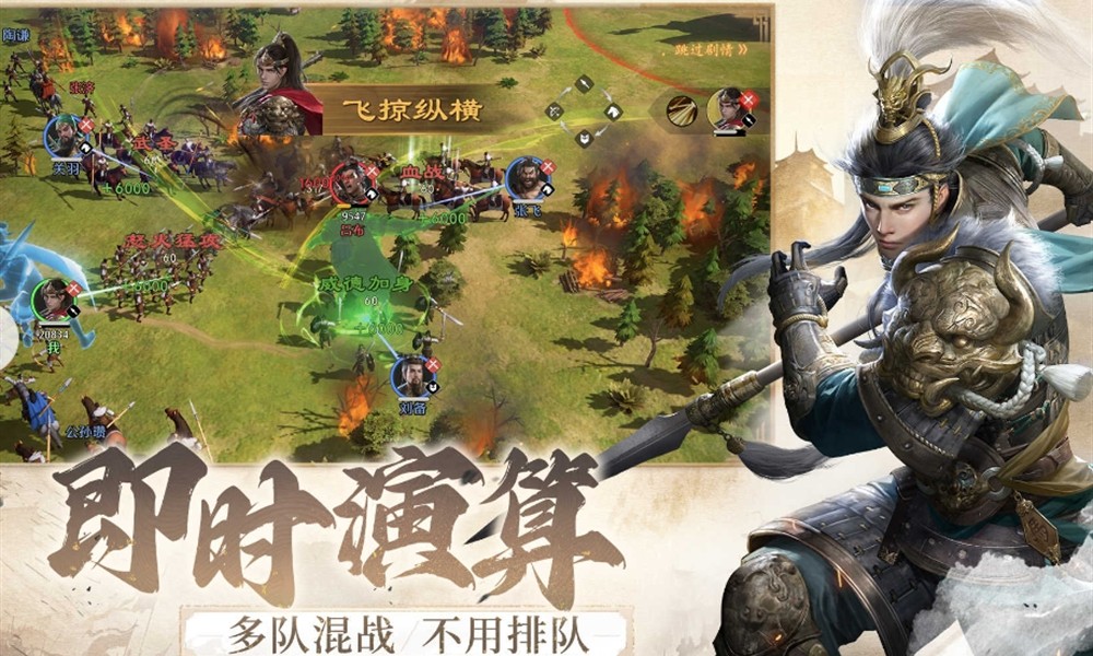 九牧之野衡道怎么玩 衡道玩法详细介绍