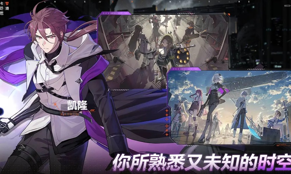 卡厄思梦境国服深渊怎么玩 深渊通关技巧详解