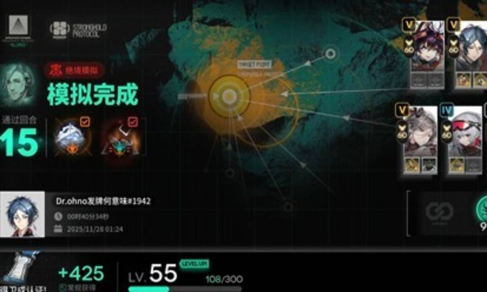 明日方舟卫戍协议盟约攻略 大炎叠层怎么通关思路