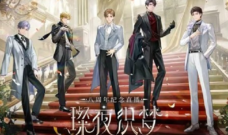 恋与制作人在你身边全新主题永久上架 首月将限时折扣