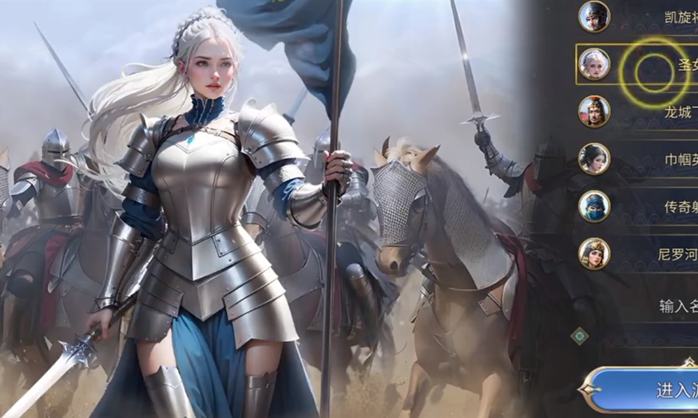 英雄之城3兵种怎么选 兵种推荐搭配指南