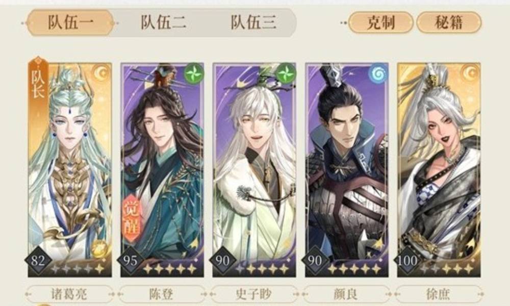 如鸢代号鸢兰台三期 难度四15干吉祭司怎么过攻略