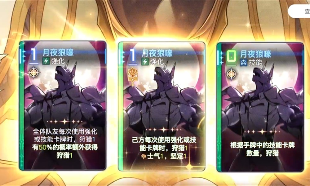 卡厄思梦境哪些卡牌强 卡厄思梦境强势卡牌推荐