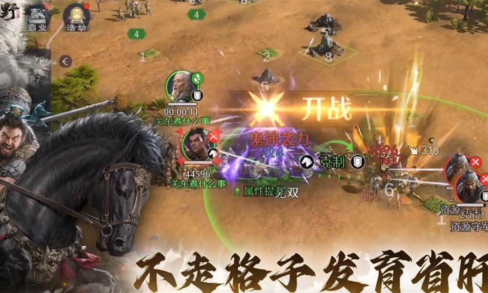 九牧之野新手怎么开荒 前期阵容搭配与抽卡策略详解