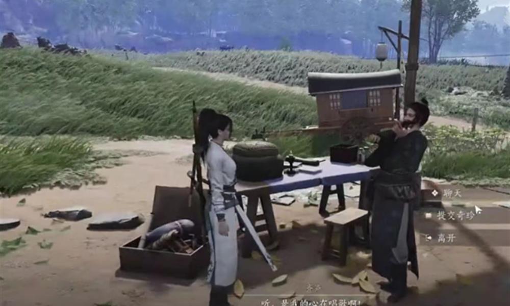 燕云十六声轻功怎么解锁 大轻功凌云踏获取方法