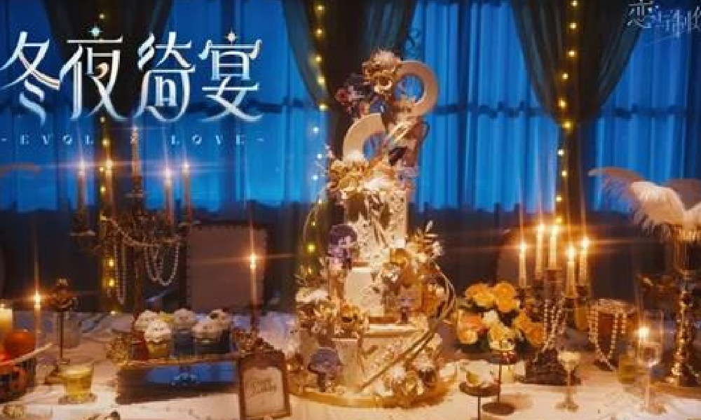 恋与制作人八周年预热活动公开 参与活动领取特别奖励