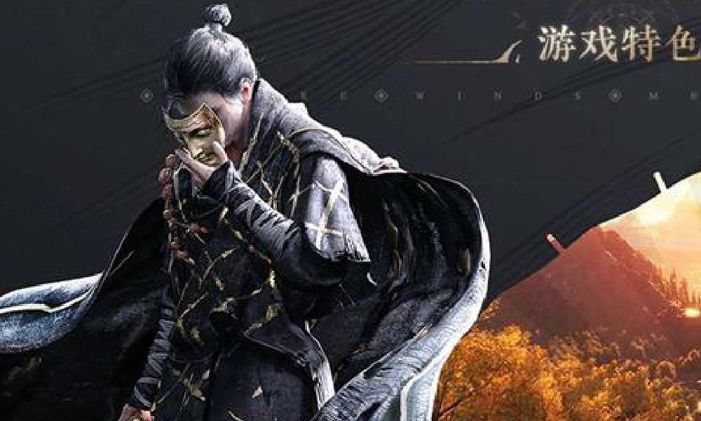 燕云十六声手机版和电脑版能一起玩吗 燕云双端介绍