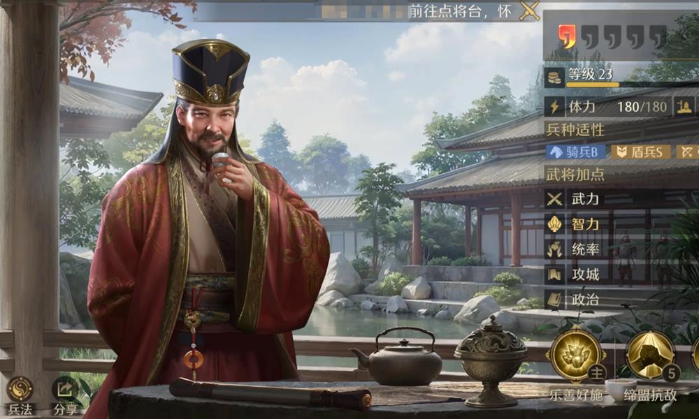 九牧之野吴国武将怎么玩 吴国强势武将技能介绍