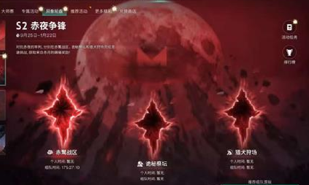 七日世界异象轮盘S2月之狂欢将上线 规则调整放出