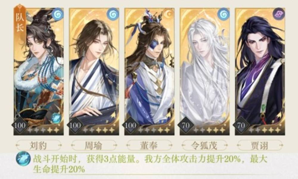 如鸢12月白鹄行动205星 多种打法密探可换攻略