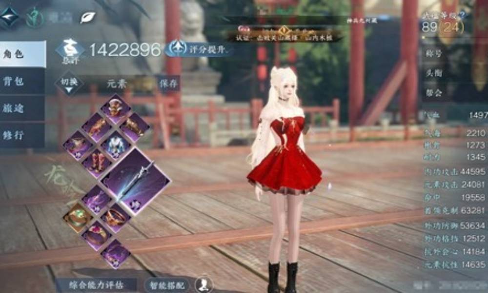 逆水寒手游龙吟元素流搭配 山内木桩纯秒伤搭配分享