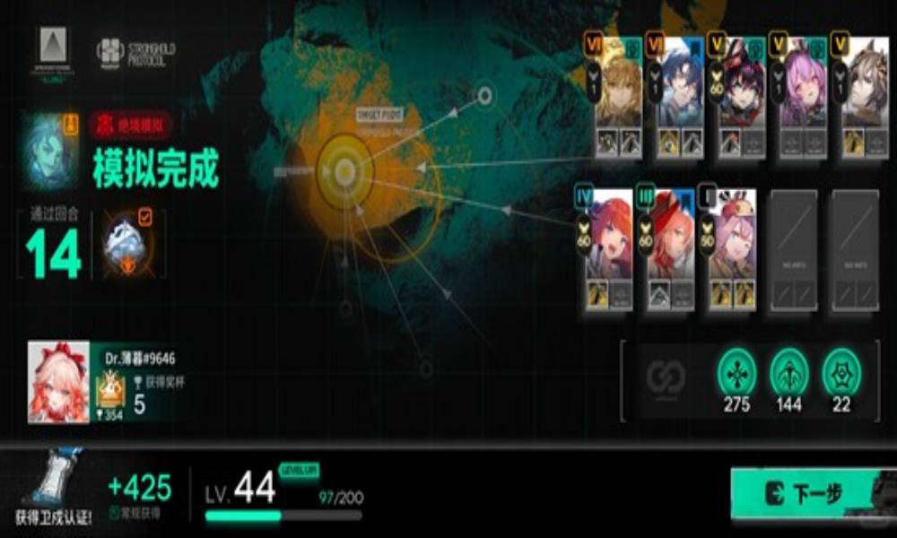 明日方舟卫戍协议攻略 不当区维多利亚怎么玩分享