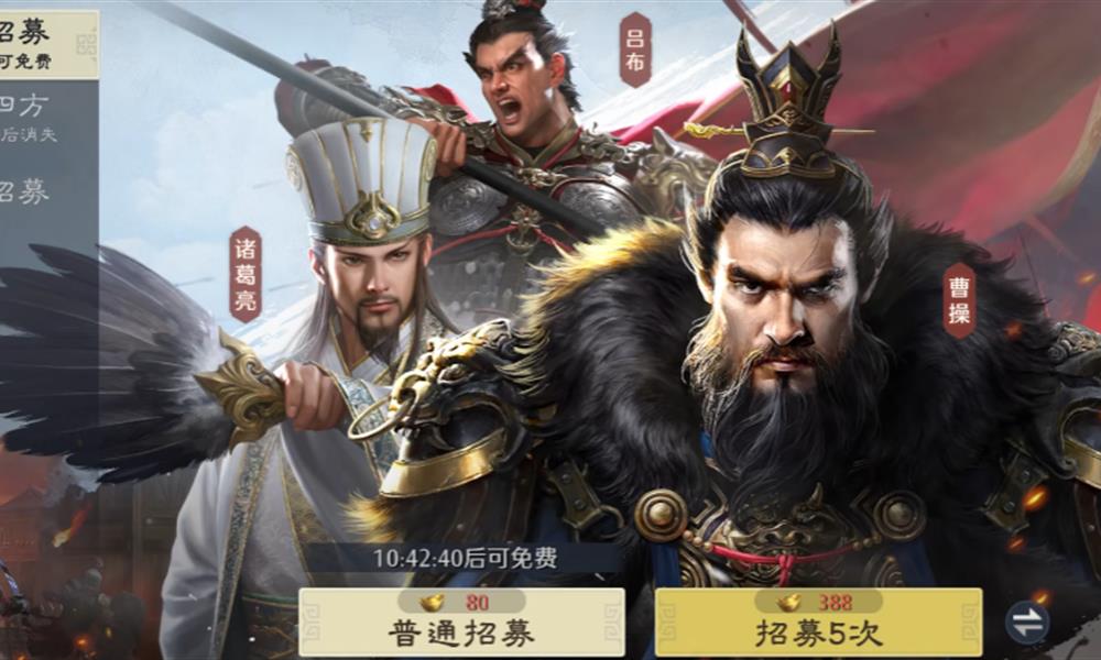 九牧之野新手怎么开荒 前期阵容搭配与技能选择攻略