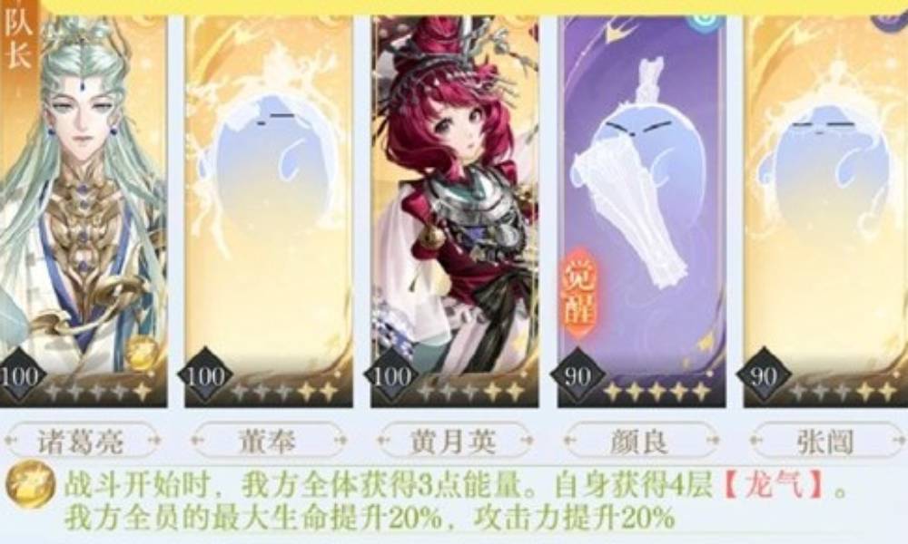 如鸢12月隆冬洞窟 马腾父辞子笑洞窟怎么打攻略