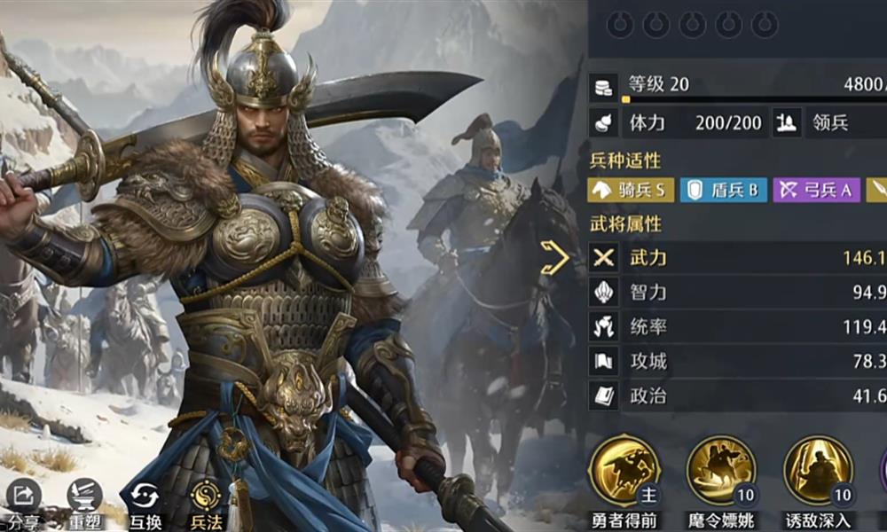 九牧之野预抽卡选什么角色好 预抽卡武将推荐攻略