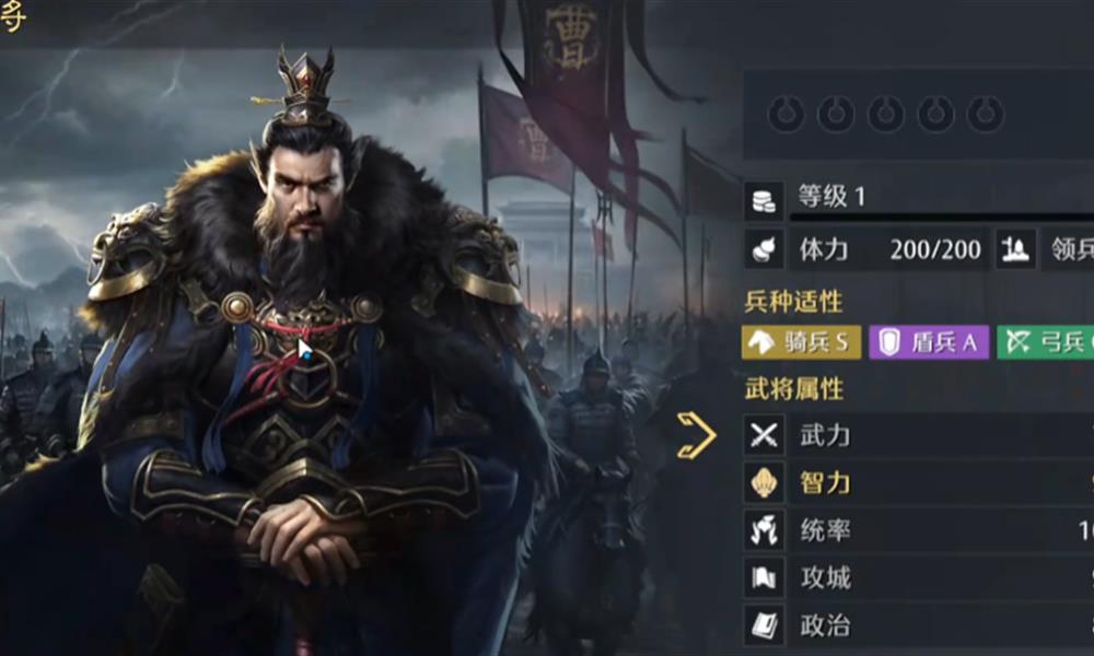 九牧之野曹操怎么搭配阵容 曹操阵容搭配流派推荐