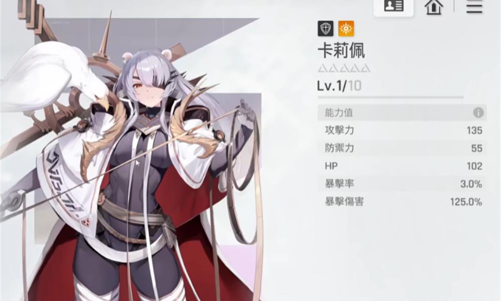 卡厄思梦境凯隆怎么配队 凯隆阵容搭配攻略分享