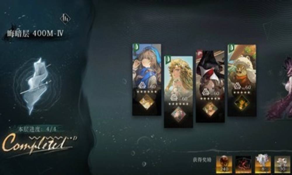 重返未来：1999迷思海400米 低配配队通关攻略