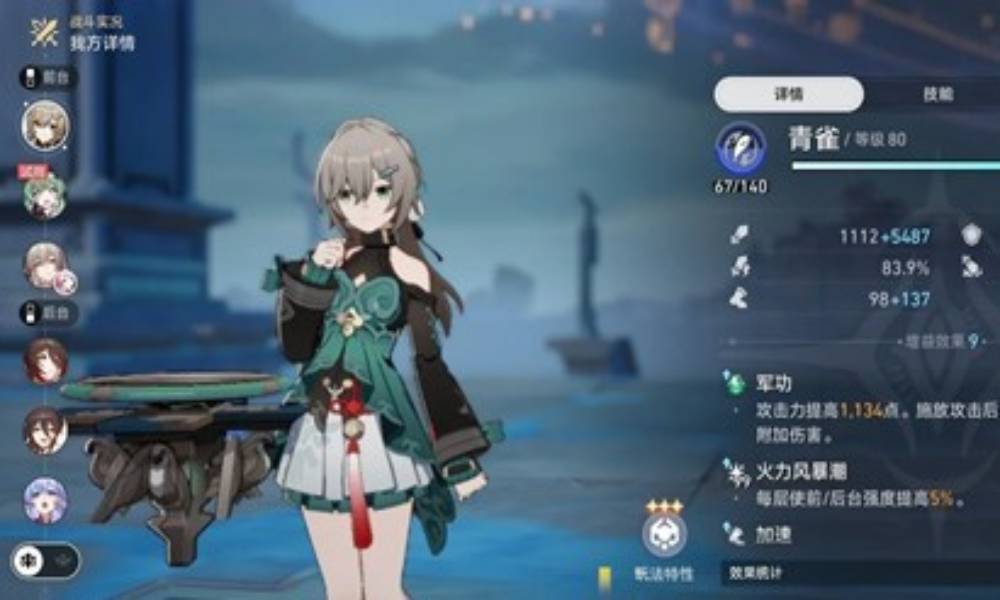 崩坏：星穹铁道货币战争 永动机追击青雀怎么玩攻略