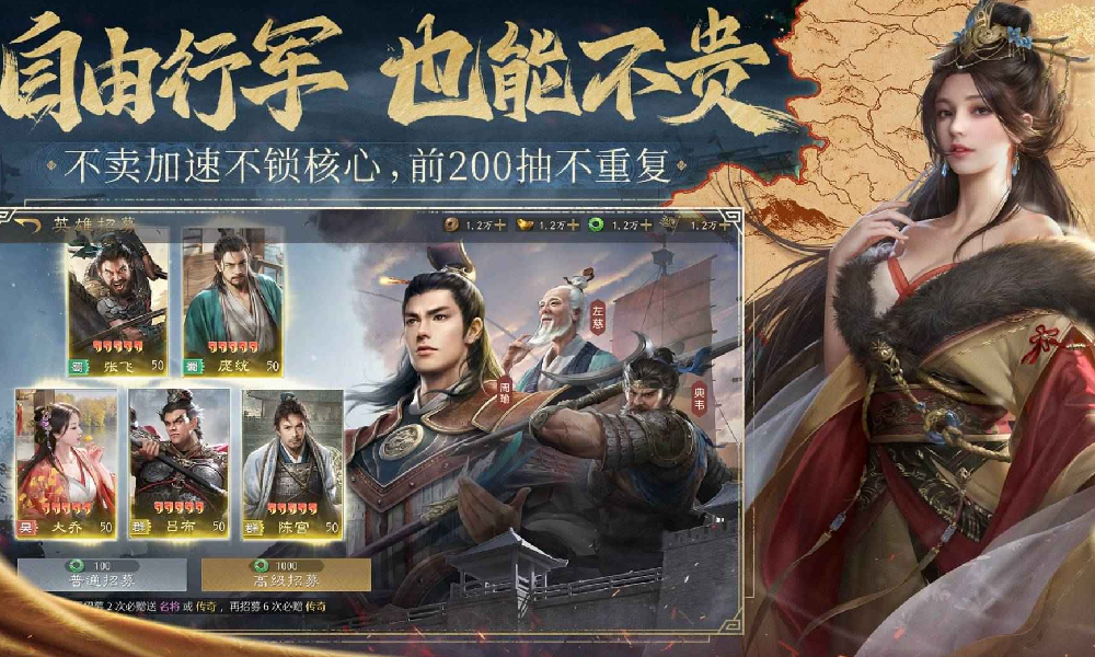 九牧之野兵法系统有哪些派系 兵法派系搭配选择攻略