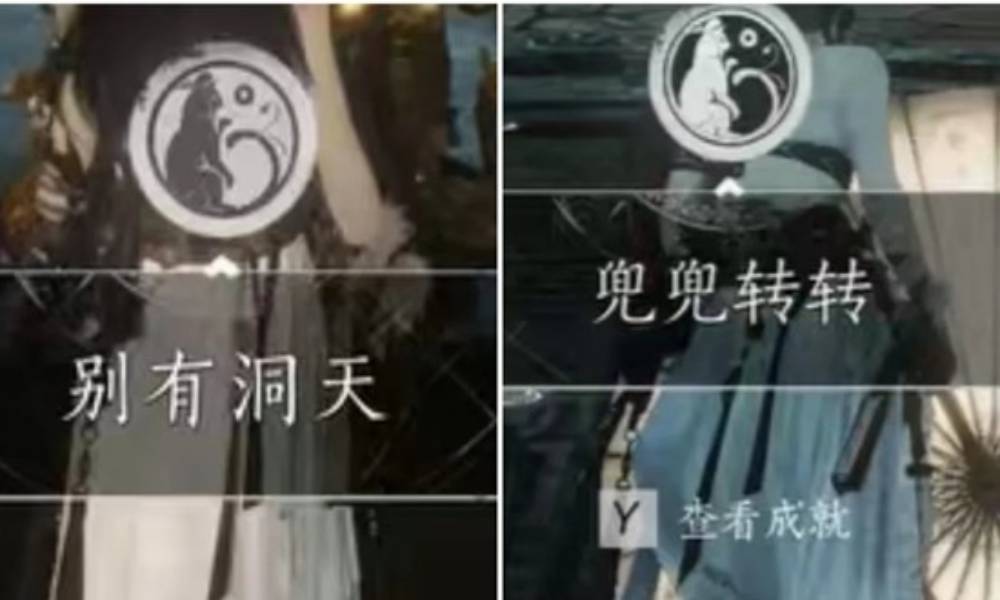 燕云十六声新区域天陉攻略 天陉三个成就及获取方式