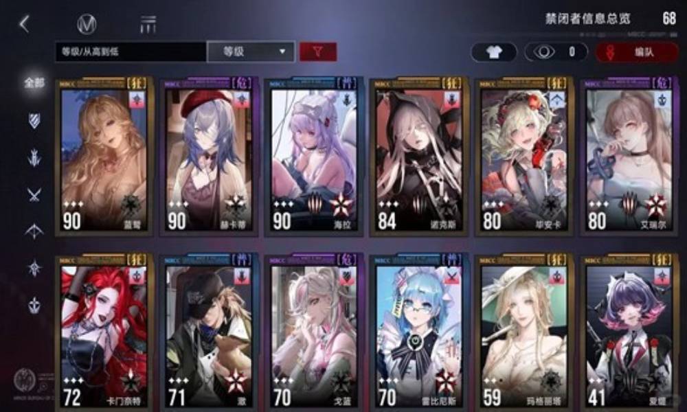 无期迷途当前版本配队推荐 禁闭者破绽队使用攻略