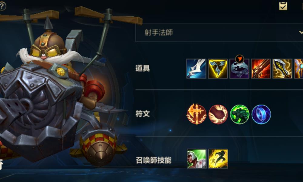 英雄联盟手游库奇怎么玩 下路爆杀流玩法思路分享