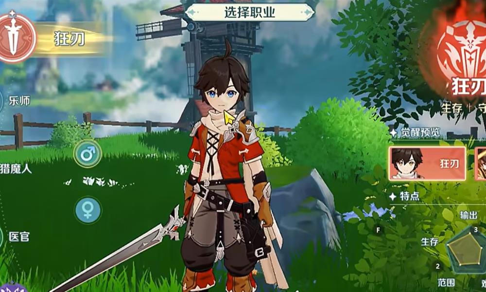 奇幻梦旅人怎么玩 新手职业选择与核心玩法指南