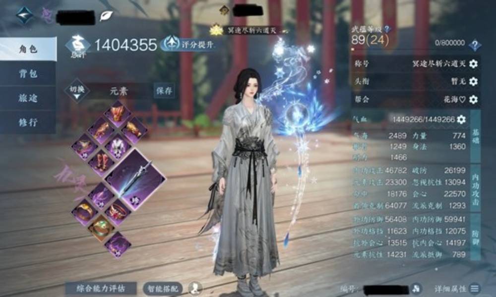 逆水寒九灵怎么搭配攻略 九灵pve一键13万攻略