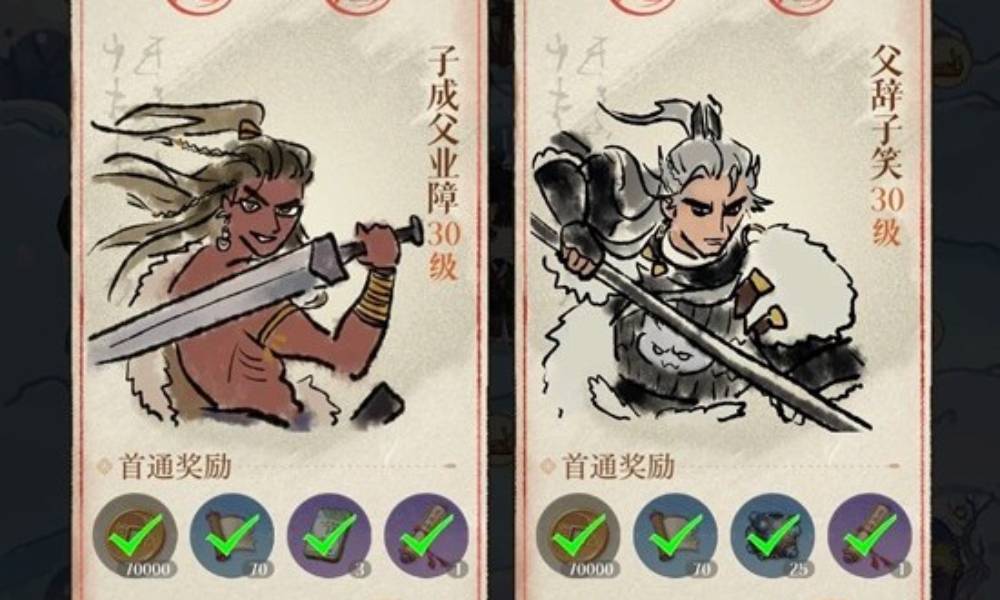 如鸢12月隆冬神秘洞窟 无豹无dot配队可参考攻略