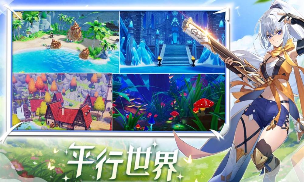 奇幻梦旅人守护系统怎么玩 守护者养成与出战攻略