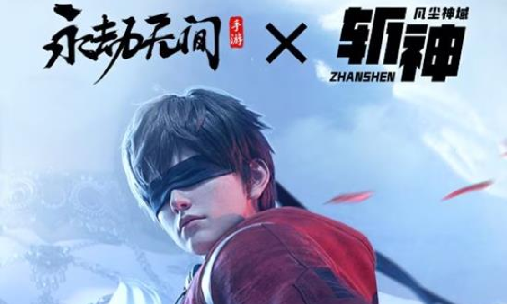 永劫无间手游×斩神之凡尘神域联动第一弹4日将上线