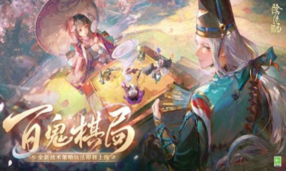 阴阳师百鬼棋局玩法寒霜攻略 百鬼棋局阵容推荐